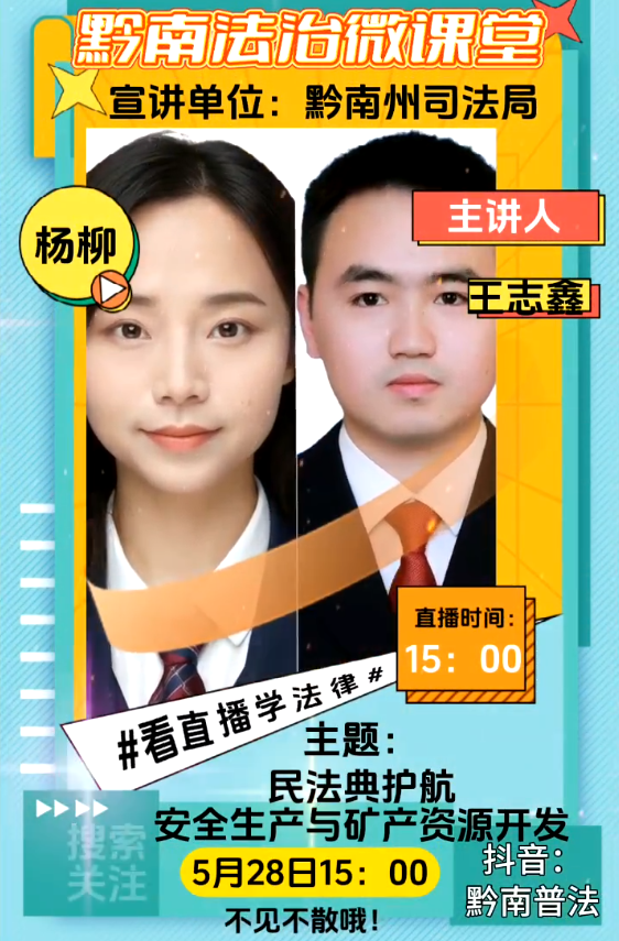 微信图片_20250604102250.png